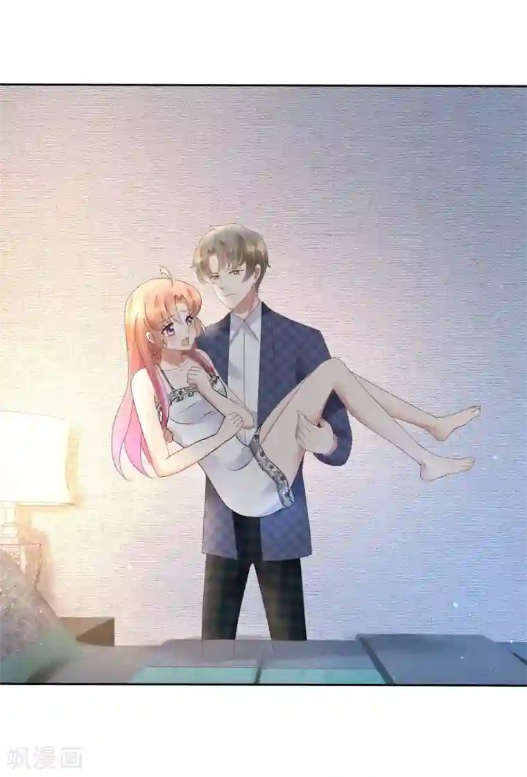 因爱宠你第62话