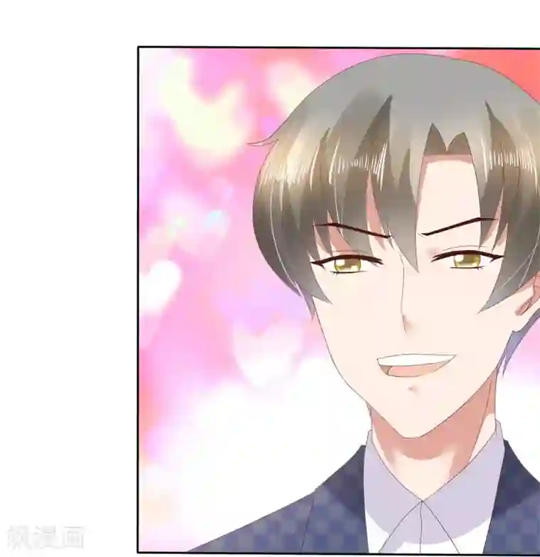 因爱宠你第62话