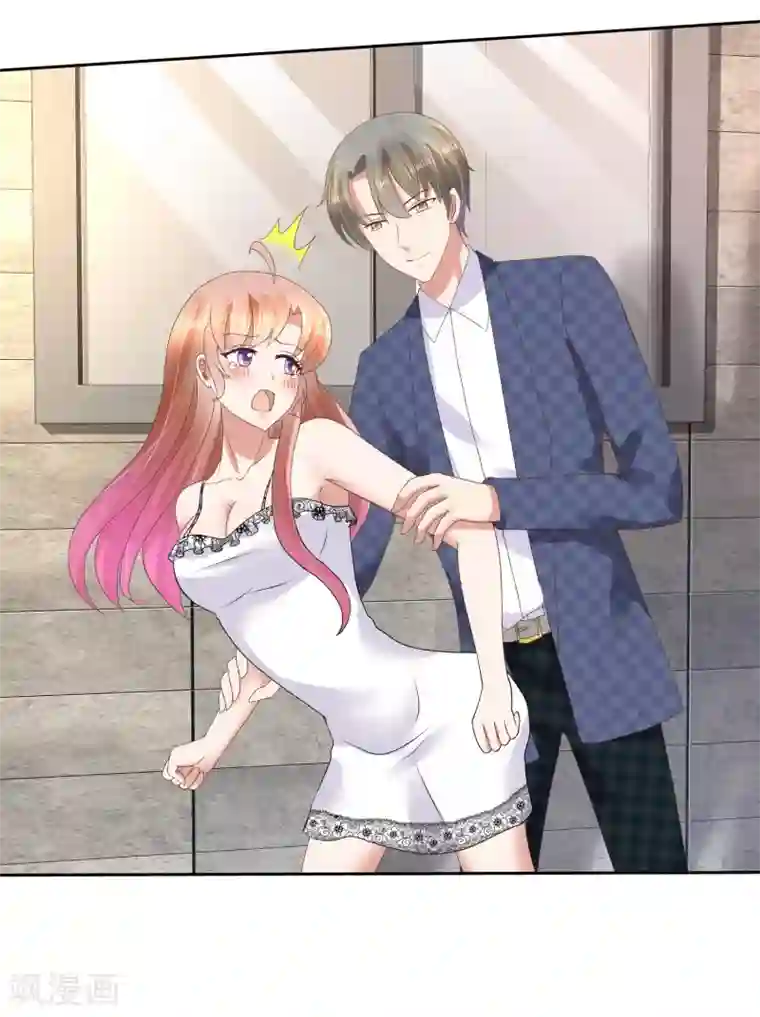 因爱宠你第62话