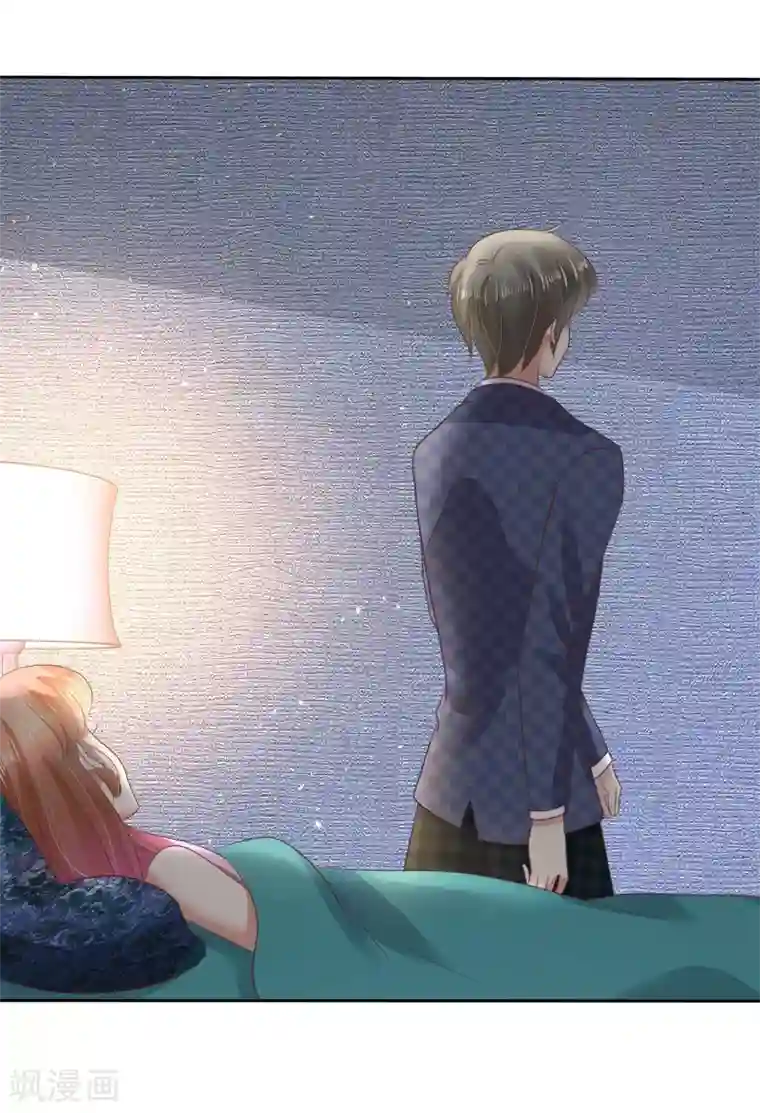 因爱宠你第63话