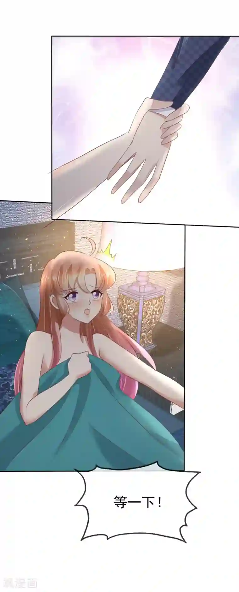 因爱宠你第63话