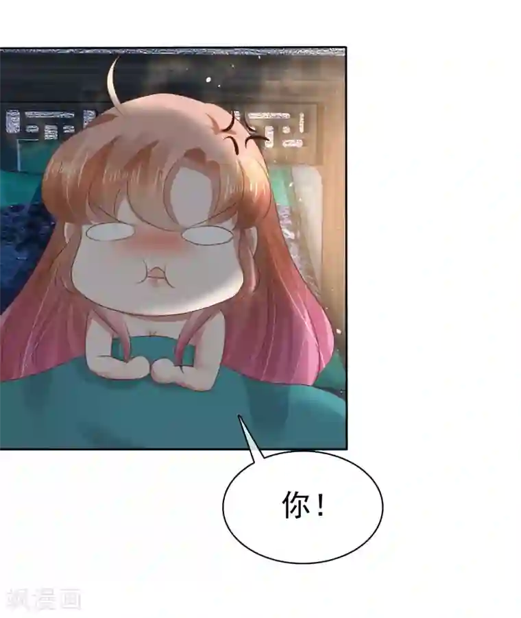 因爱宠你第63话