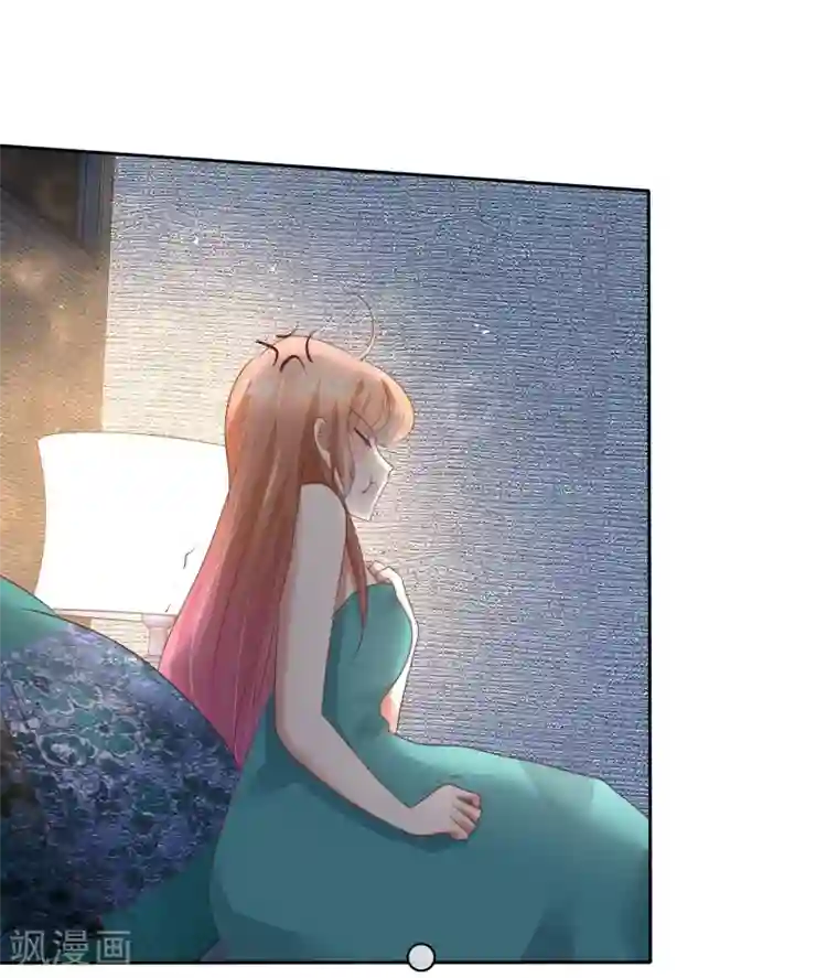 因爱宠你第63话