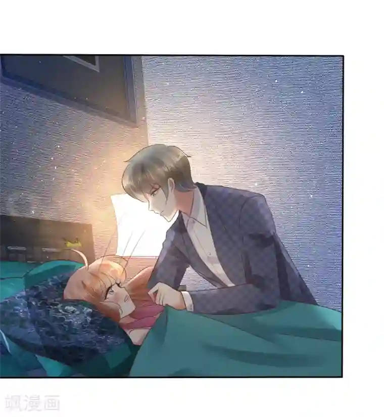 因爱宠你第63话