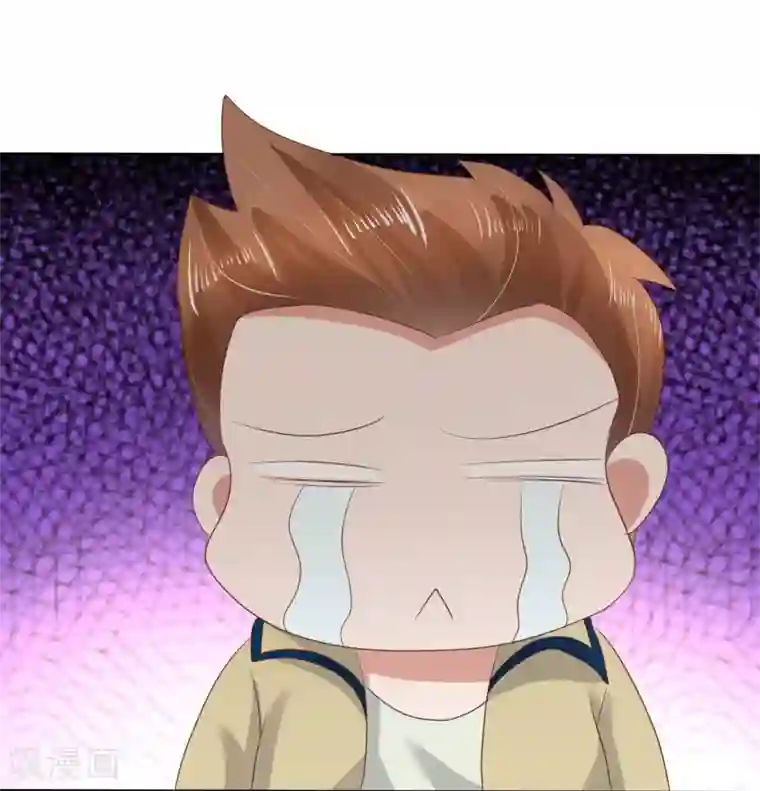 因爱宠你第63话