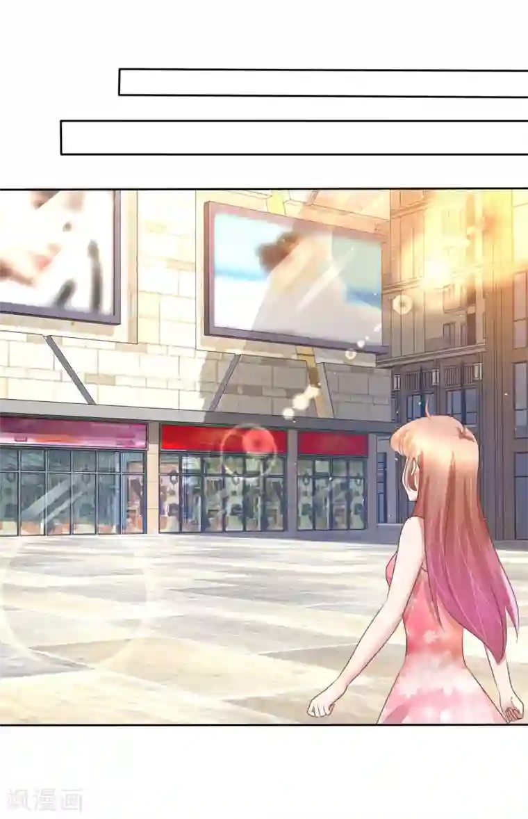 因爱宠你第64话