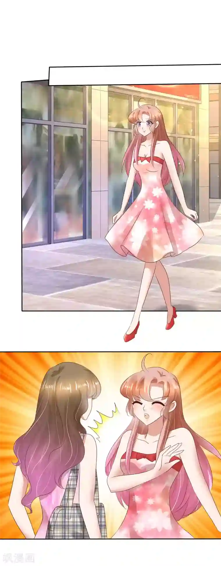 因爱宠你第64话