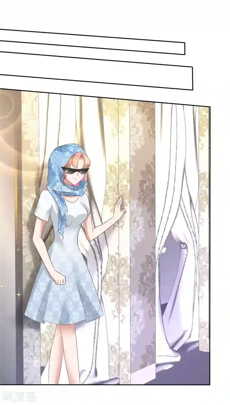 因爱宠你第64话