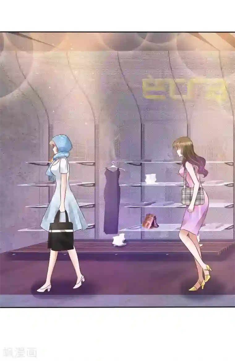 因爱宠你第64话