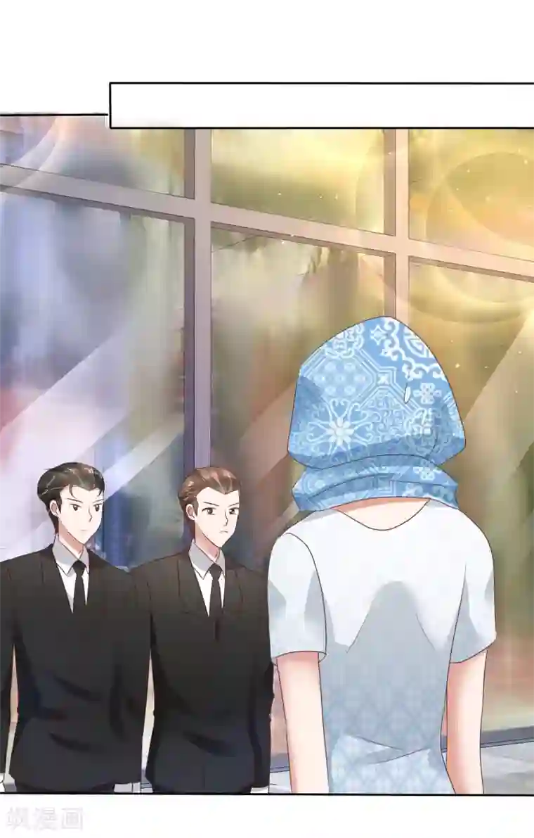 因爱宠你第64话