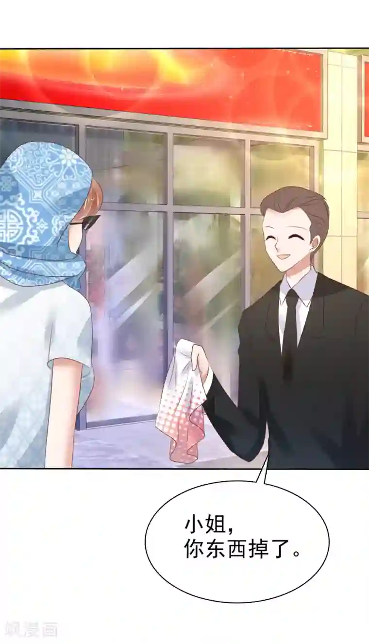 因爱宠你第64话