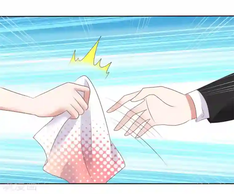 因爱宠你第64话