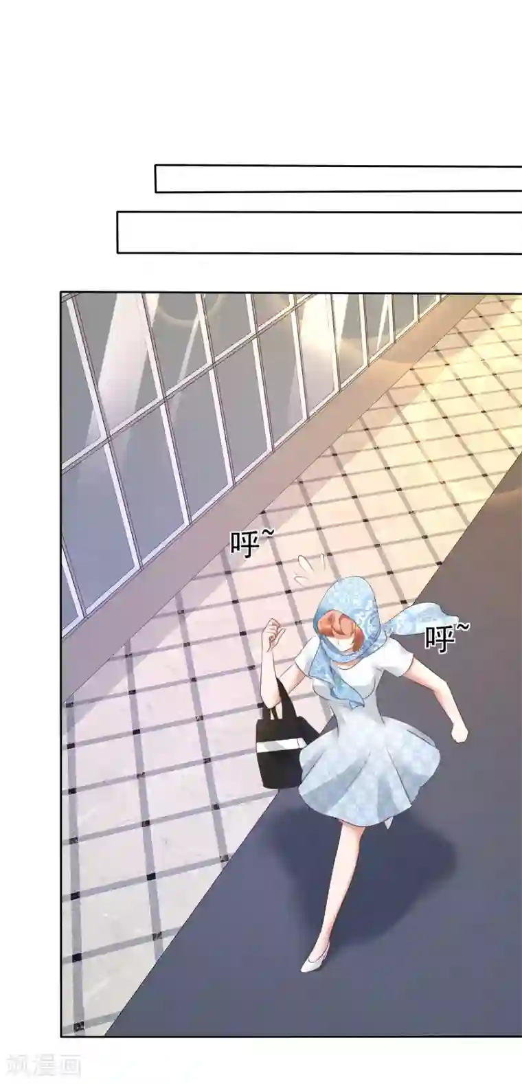 因爱宠你第65话