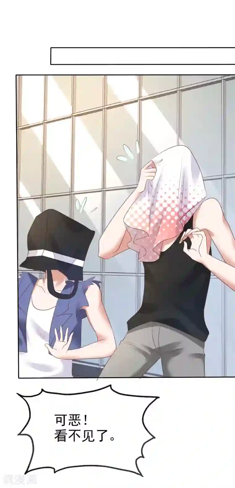 因爱宠你第65话