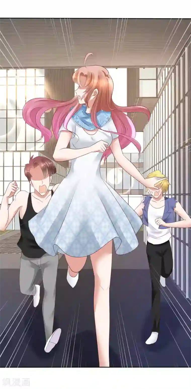 因爱宠你第65话