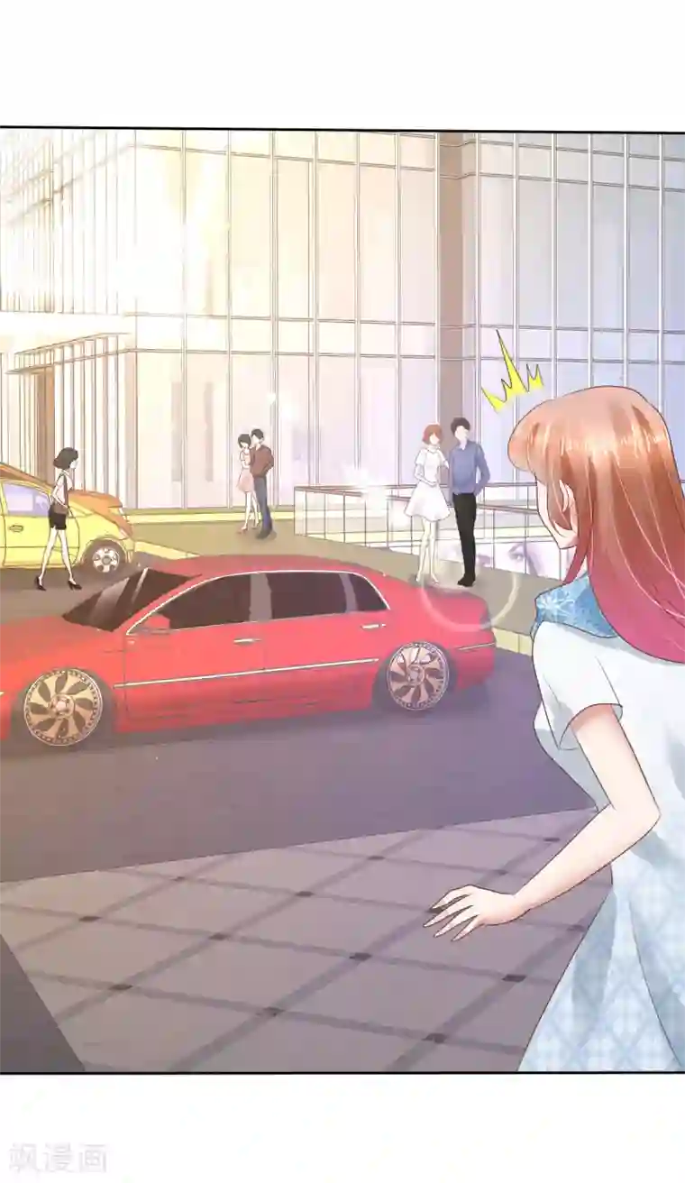 因爱宠你第65话