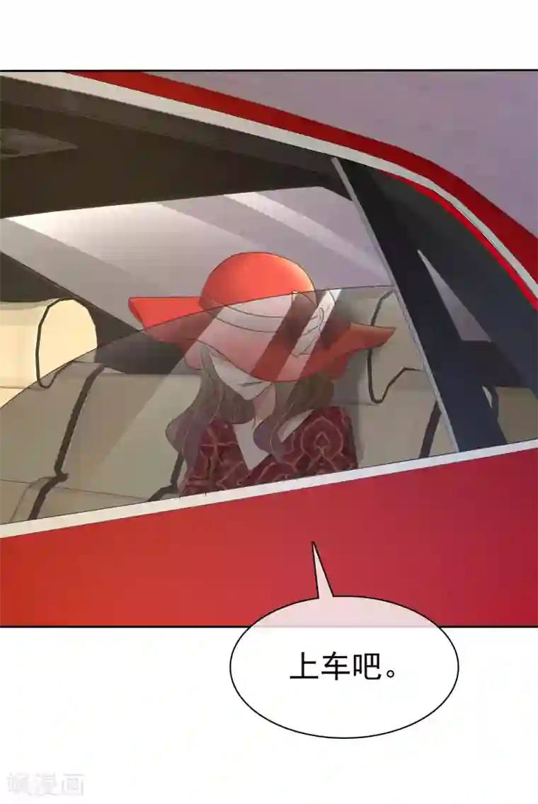 因爱宠你第65话