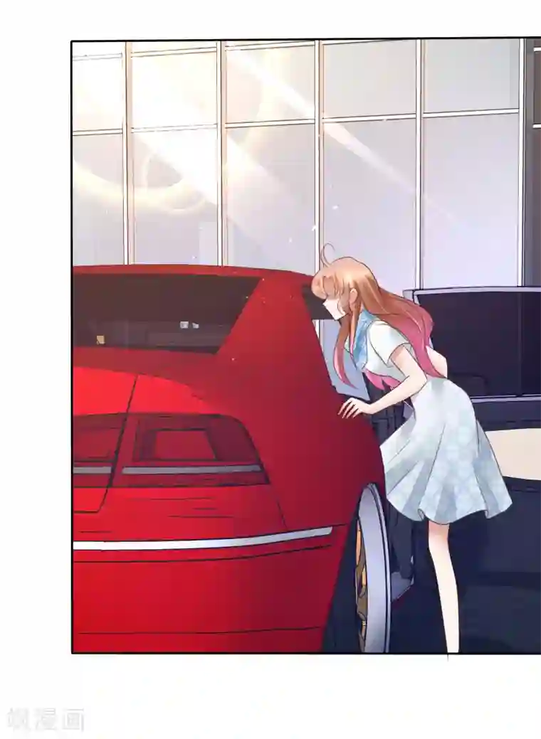 因爱宠你第65话