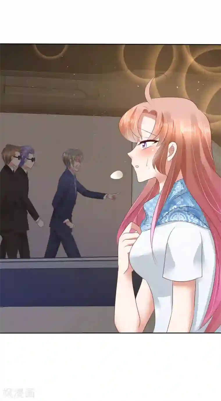 因爱宠你第65话