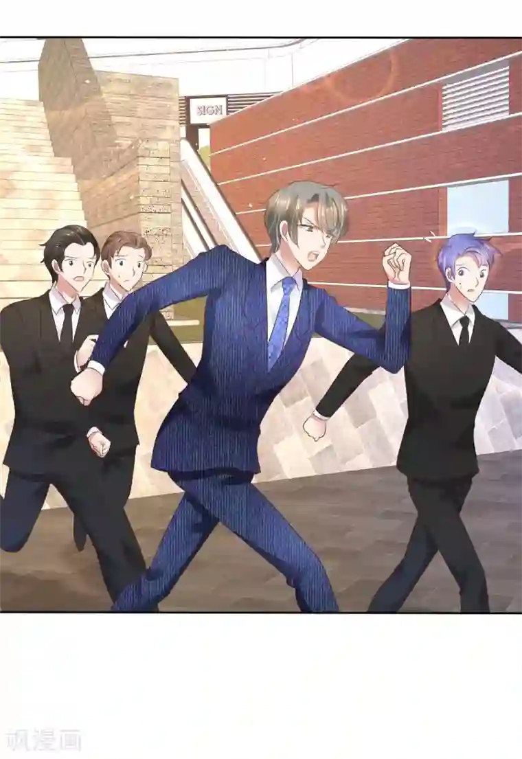 因爱宠你第65话