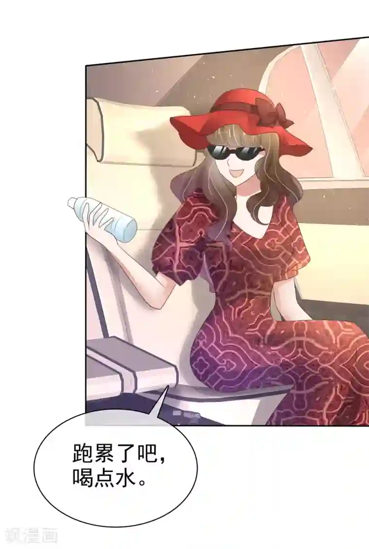 因爱宠你第65话