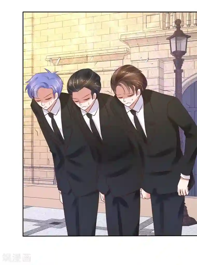 因爱宠你第65话