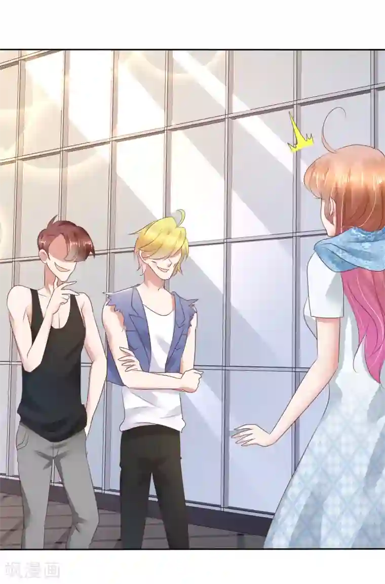 因爱宠你第65话