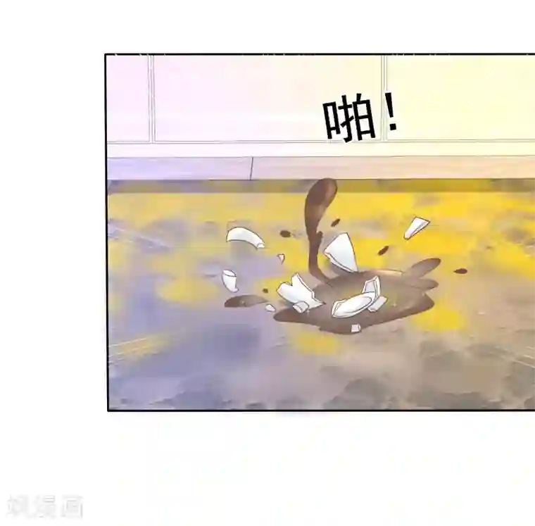 因爱宠你第65话