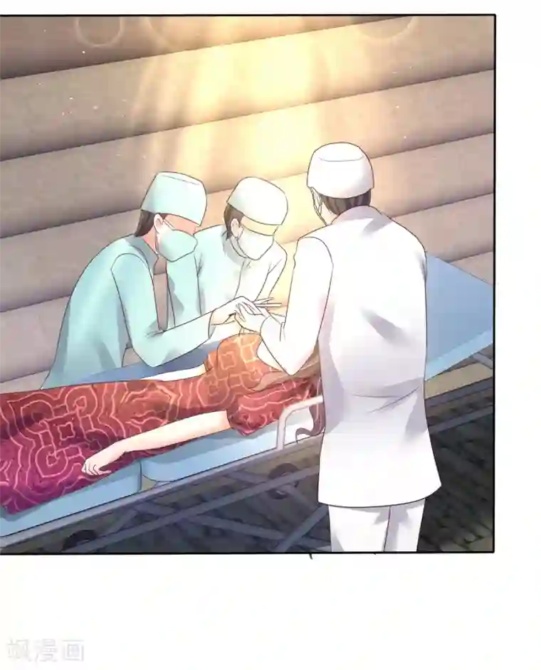 因爱宠你第66话