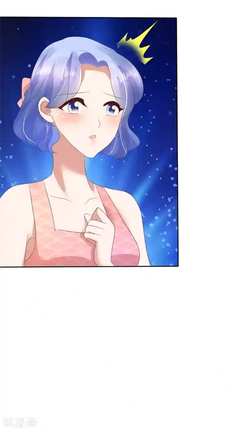 因爱宠你第66话