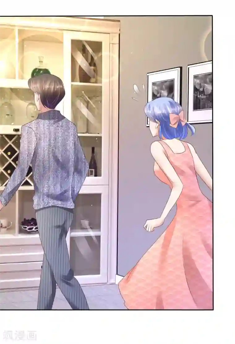 因爱宠你第66话