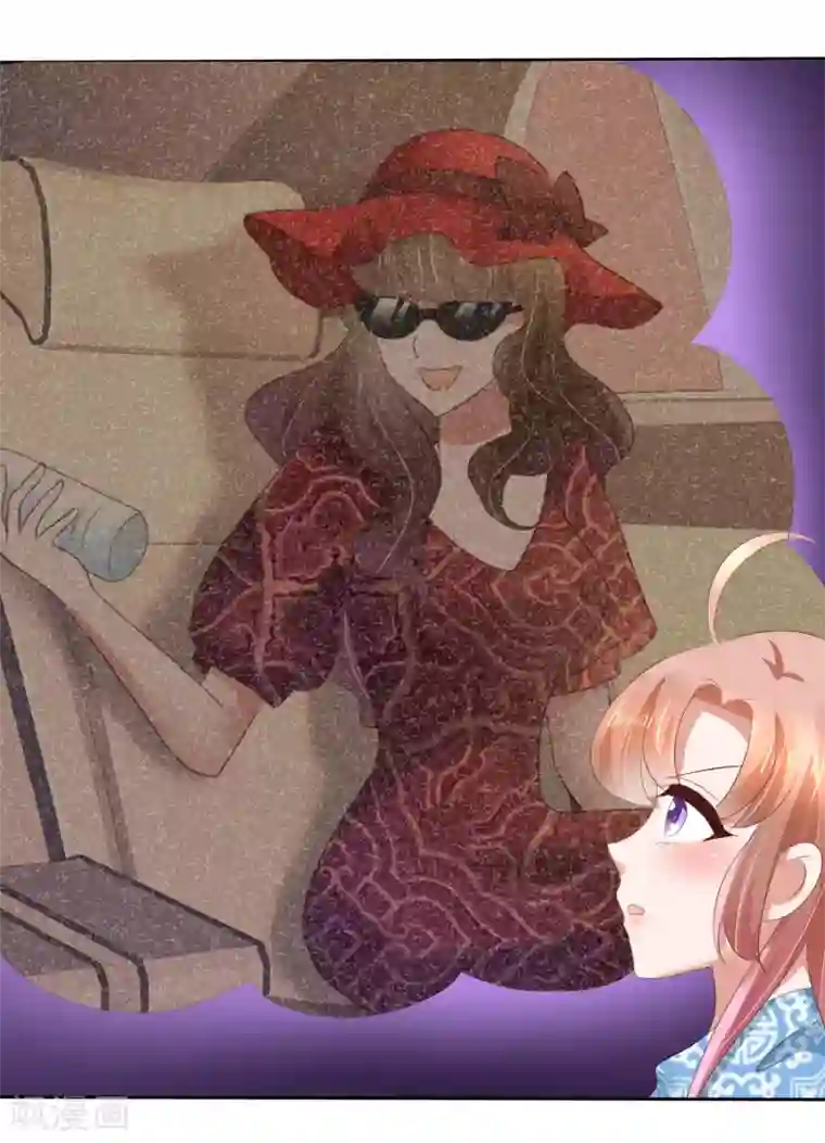 因爱宠你第66话