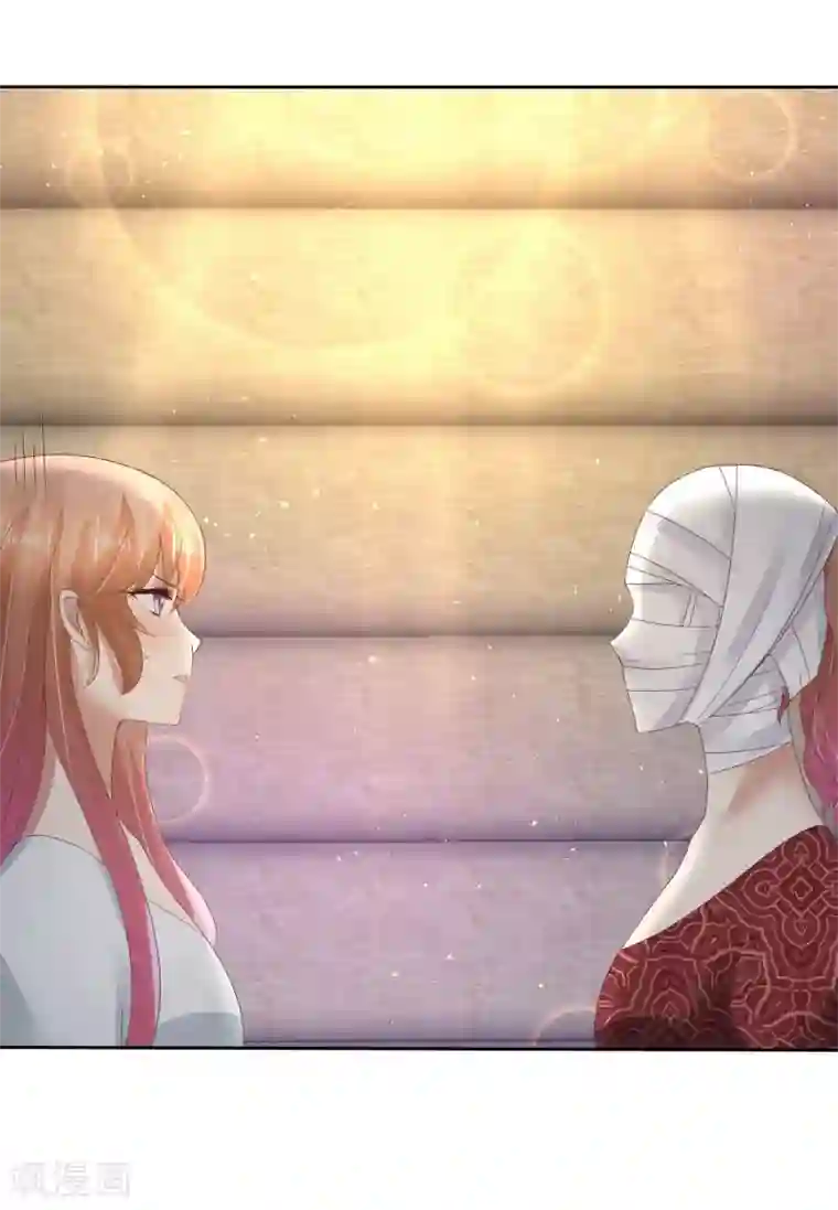 因爱宠你第67话