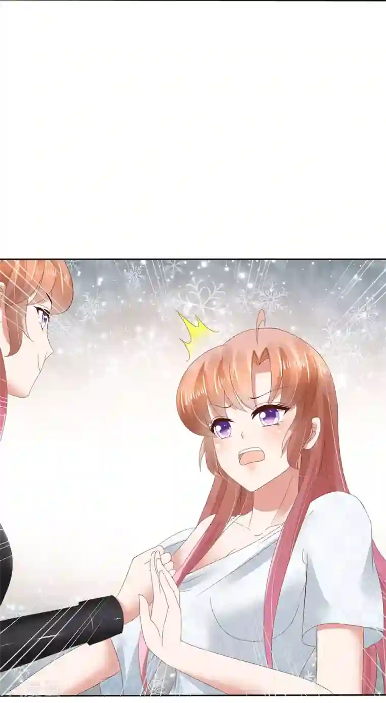 因爱宠你第67话