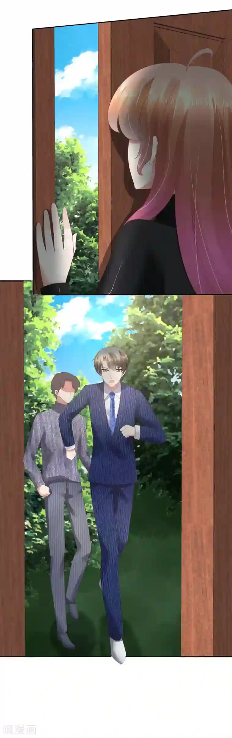 因爱宠你第68话