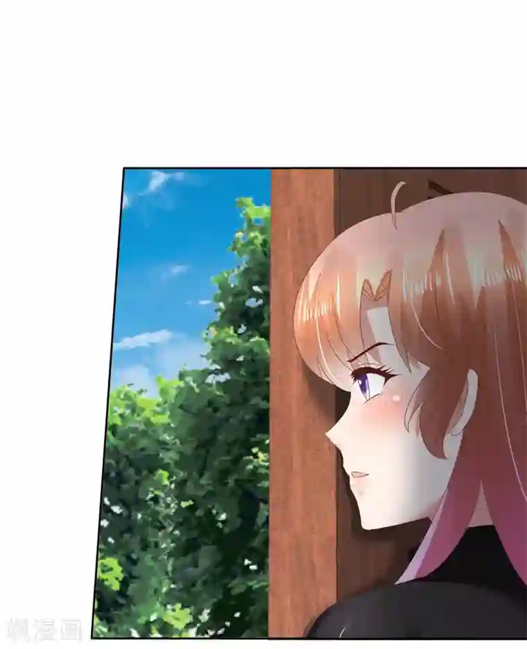 因爱宠你第68话