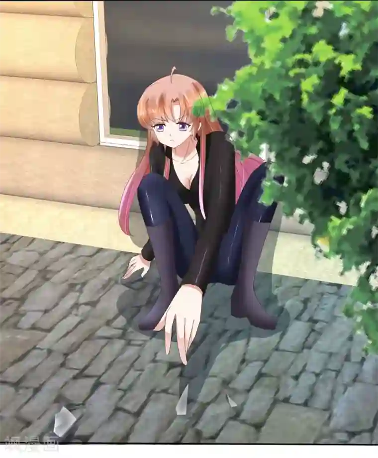 因爱宠你第68话