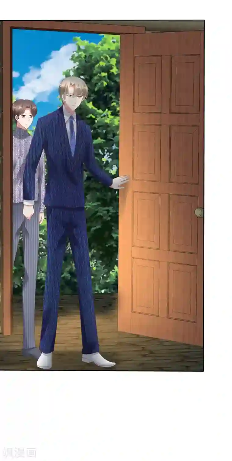 因爱宠你第68话