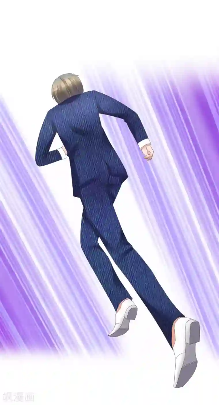 因爱宠你第68话