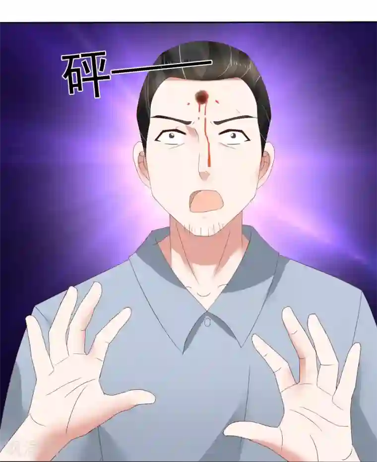 因爱宠你第68话