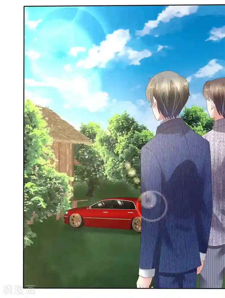 因爱宠你第68话