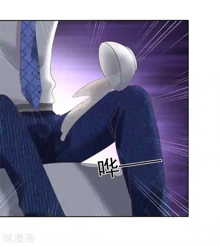 因爱宠你第69话