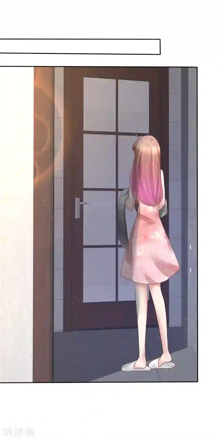 因爱宠你第69话