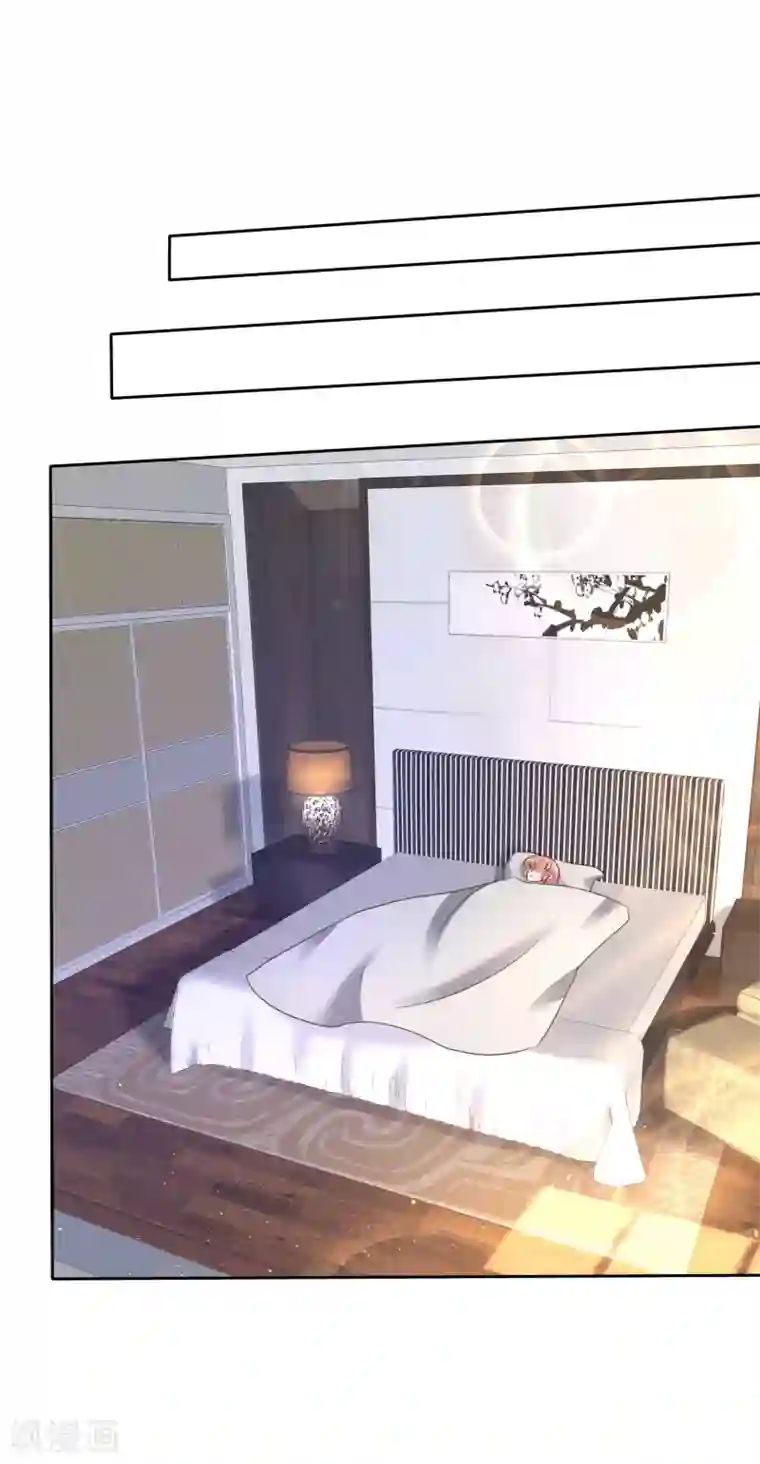 因爱宠你第69话