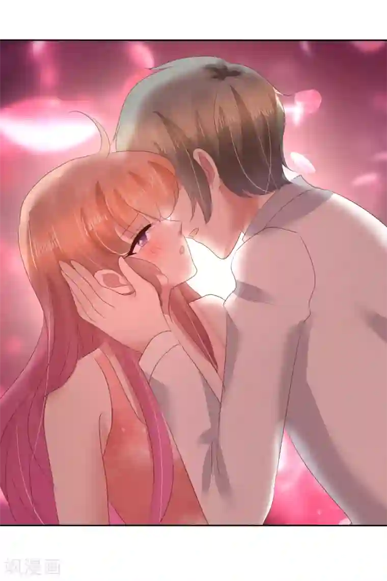 因爱宠你第70话