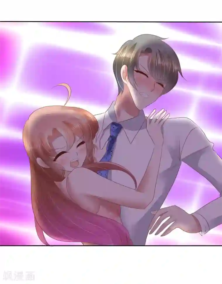 因爱宠你第70话