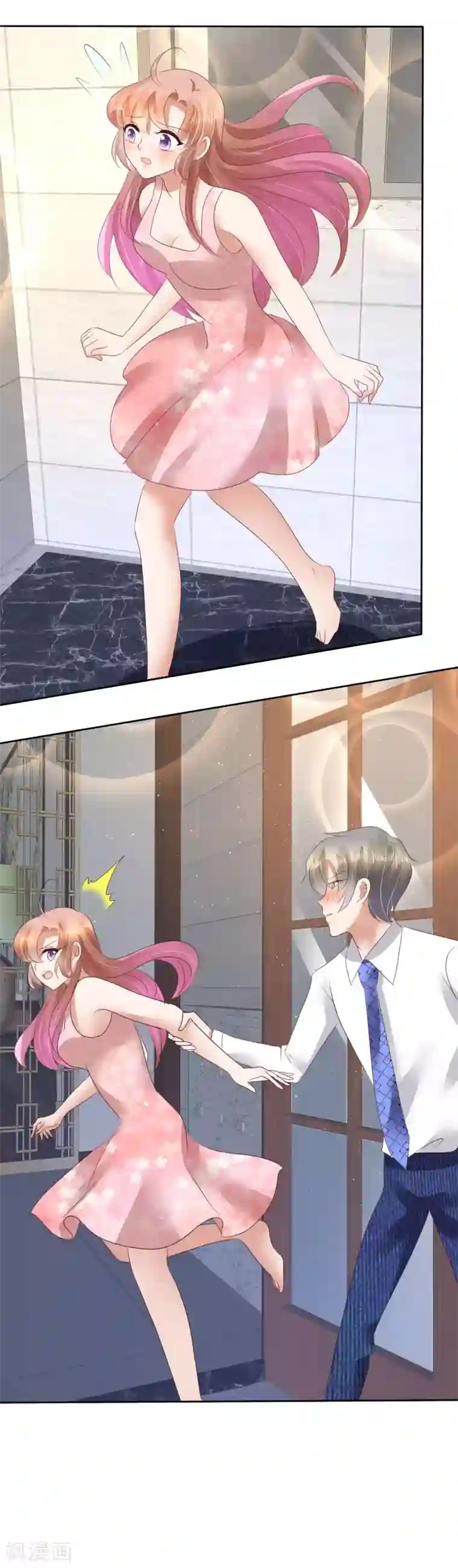 因爱宠你第70话