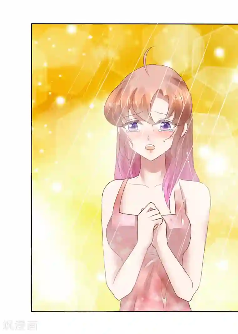 因爱宠你第70话