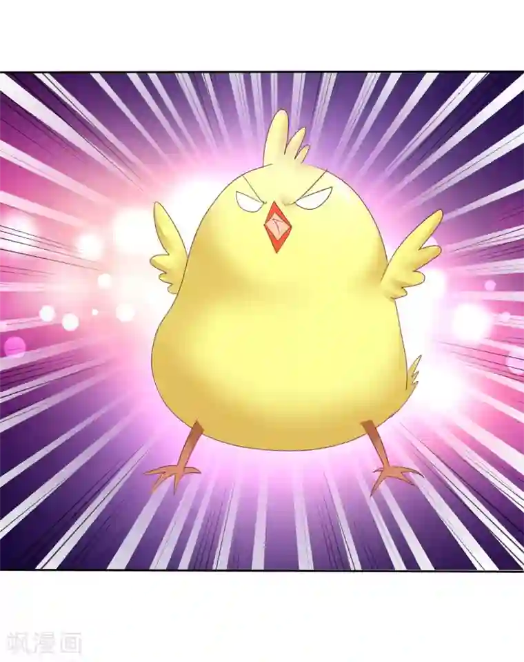 因爱宠你第70话