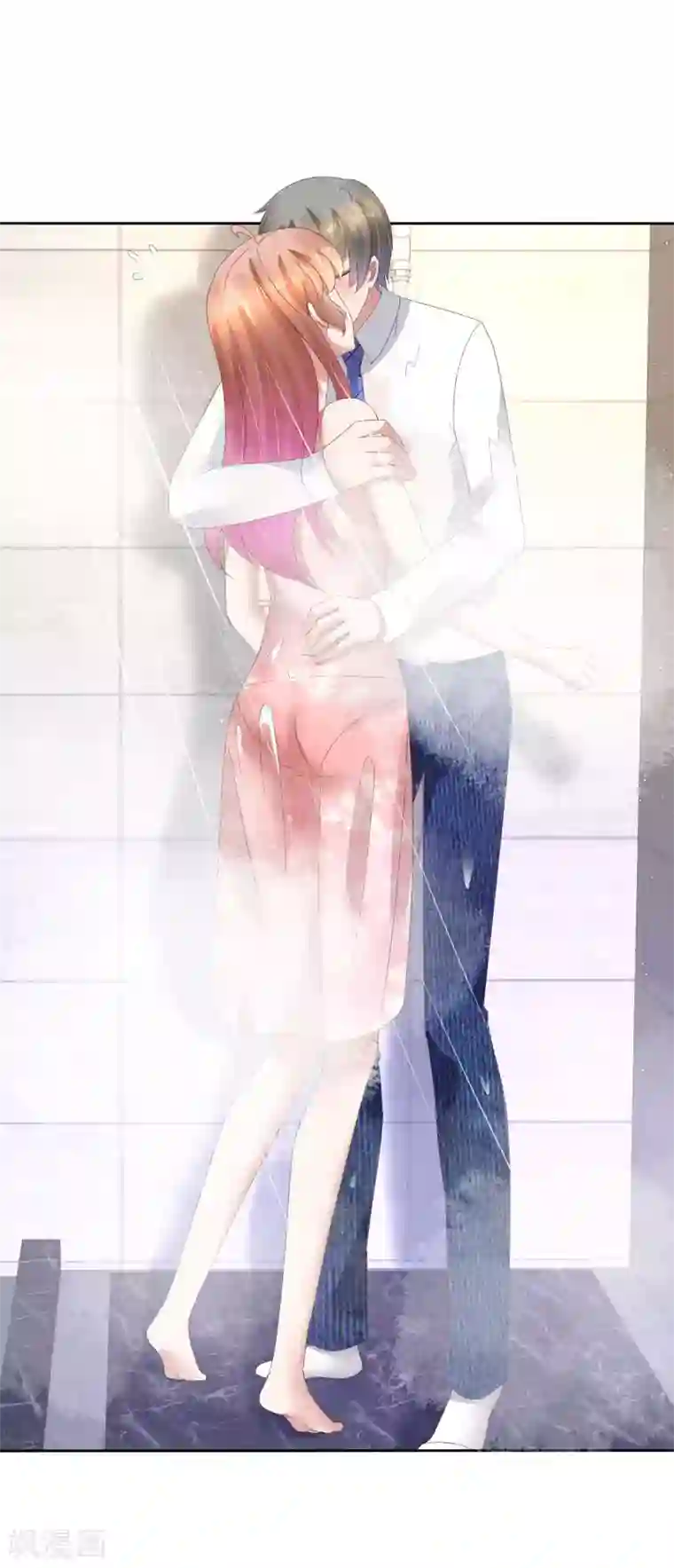 因爱宠你第71话